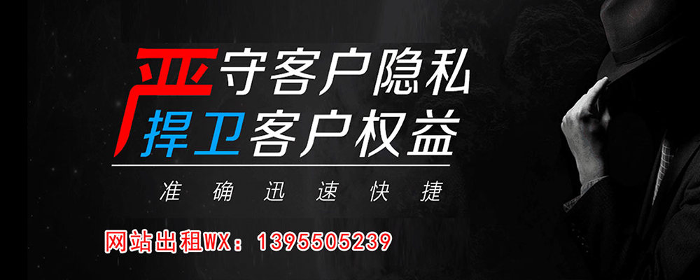 思南外遇出轨调查取证